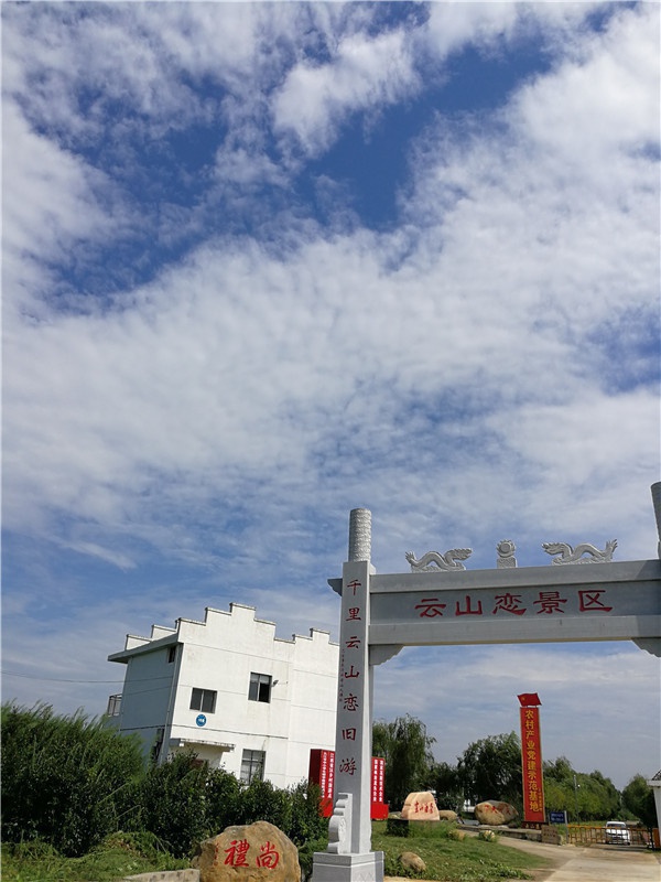 基地景觀(guān)